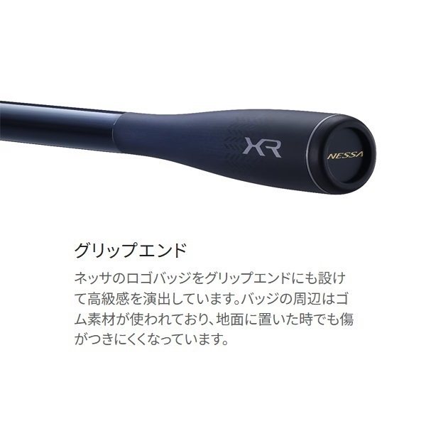 21 ネッサ XR